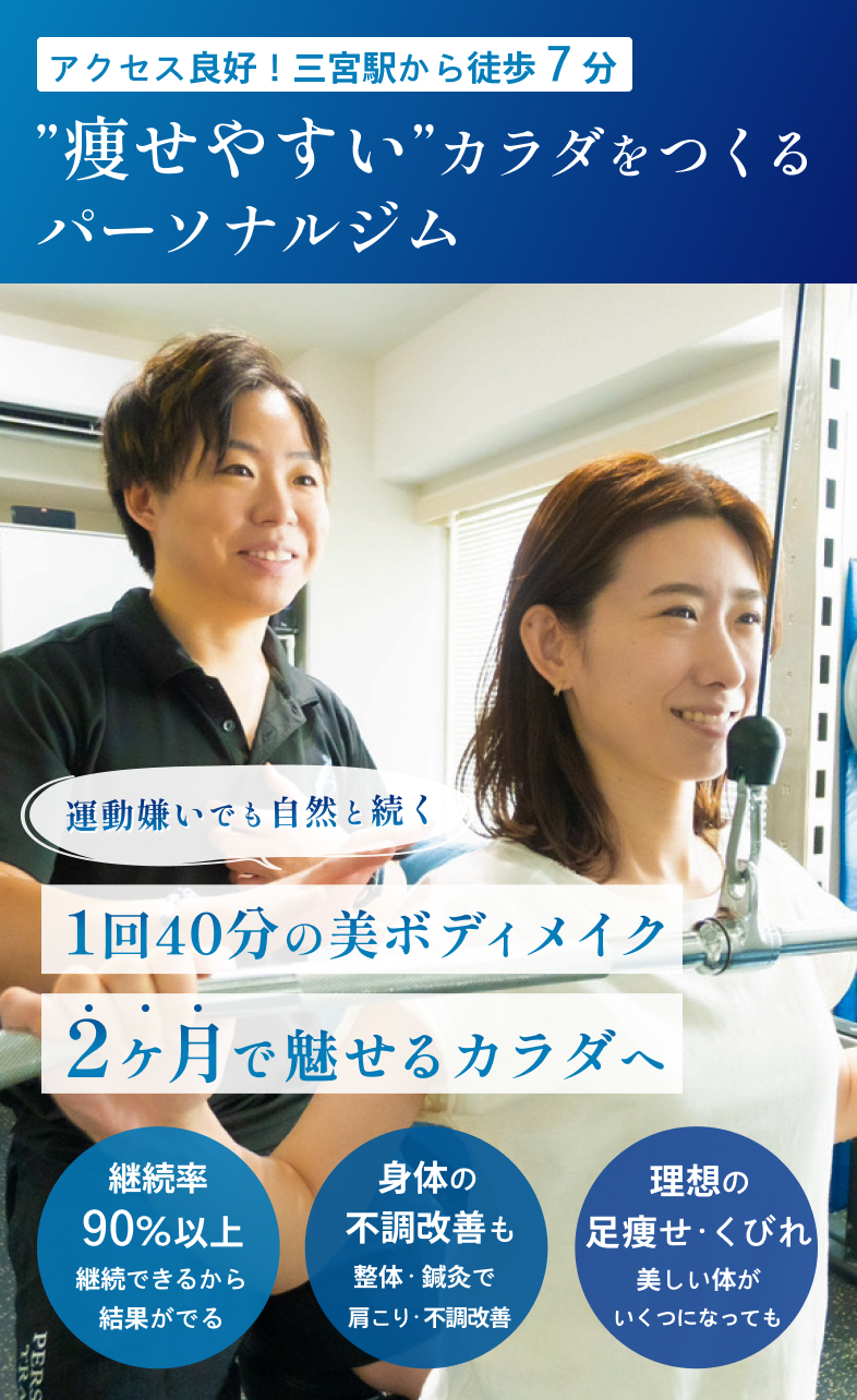 メインビジュアル